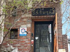 -普乐酱蟹(coex店)