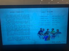 -光裕书厅·评弹茶馆·剧场(观前街店)