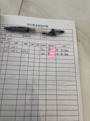 -良咔瘦身·减脂塑形