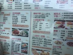 菜单-鸿运茶餐厅(皇岗店)