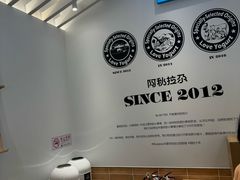 -Blueglass酸奶(华贸购物中心店)