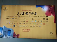-银泰百货(厦门国贸中心店)