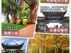 -昆明滇池国家级风景名胜区西山景区