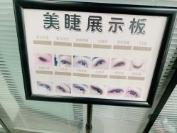 -富丽美堂纹绣美甲皮肤管理
