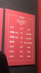 点击看大图 -Eureka优瑞卡儿童主题乐园(合生汇购物中心店)