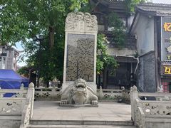 -南关石牌坊古镇