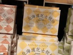 -好利来(朝外店)