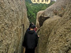 -峄山风景名胜区