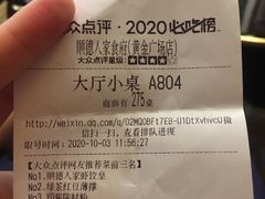 -顺德人家食府(黄金广场店)