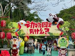 -灵玲国际马戏城