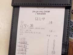 -客语客家菜(华发商都店)