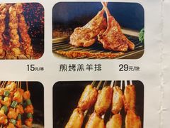 -楼兰古丽·新疆拌面·清真(华阳城店)