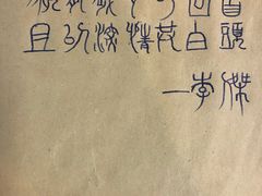 -泊星地咖啡馆(北京大学家园店)
