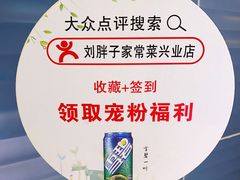 -刘胖子家常菜·蹄花焖藕(兴业店)