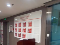 -爱康国宾体检中心(五角场万达广场分院)