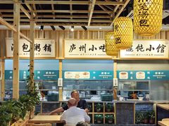 -刘鸿盛(罍街店)