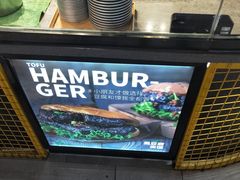 -自黑豆夫·臭豆腐夹馍(四海唐人街店)