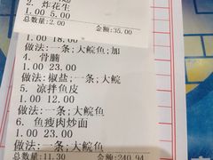 -凤城酒家(环市西路店)