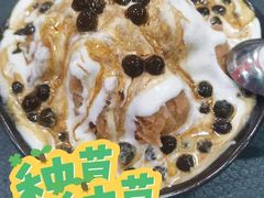 -鲜芋仙(园西路店)