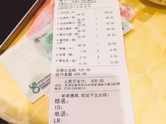 账单-文昌鸡餐厅(原新银座店)