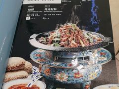 -烤肉宛饭庄(南礼士路店)