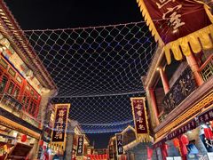 -古文化街旅游区