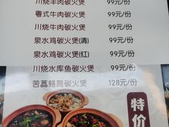 -丫口花园餐厅·融合菜
