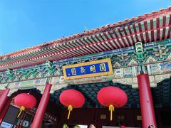-珠海圆明新园