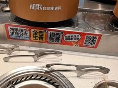 -龍歌自助小火锅(李沧丽达店)