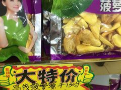 -解放路步行街                