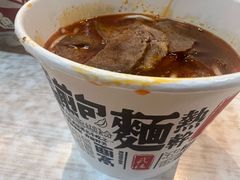 -老通城豆皮大王(吉庆街店)