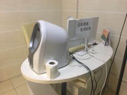 -北京京通医院医疗美容