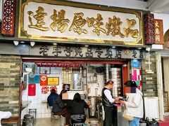 -達揚原味燉品(文明路店)