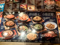 -敏华冰厅(番禺天河城店)