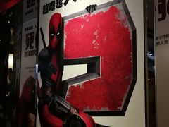 -GALA CINEMA(朗豪坊购物商场店)