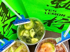 -Yes Lemon就是柠·手打柠檬茶(苏州中心一店)