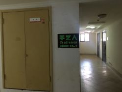 点击看大图 -纤手艺人