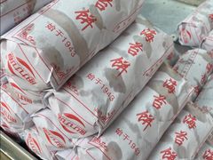 -王天顺海苔饼