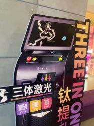 -苏亚医美·高端注射明星整形机构