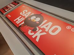 -蓉三少冒烤鸭·四川小吃集(北京首店)