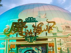 -海合安武汉极地海洋公园