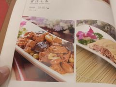 -玉华台饭庄(裕中西里小区店)