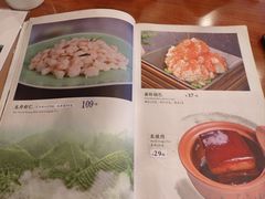 -奎元馆.百年奎元.非遗传承(西湖边的解放路店)