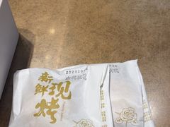 -嘉华鲜花饼(南屏旗舰店)