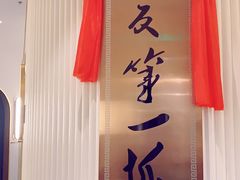 -宁夏国强手抓羊肉·清真菜(未央路凤三店)
