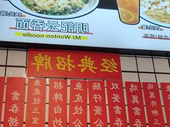 -明記茶餐廳(福田总店)