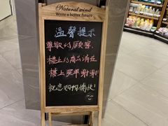 -吾悦广场(南京鼓楼店)