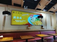 -记忆山城巷(丰台店)