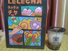 -LELECHA乐乐茶(上海五角场万达广场店)