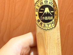 -富士山吉田線五合目